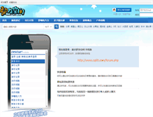 Tablet Screenshot of cq69.com
